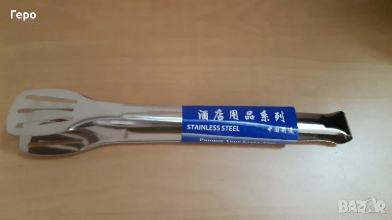 Щипки за скара и сервиране, снимка 1