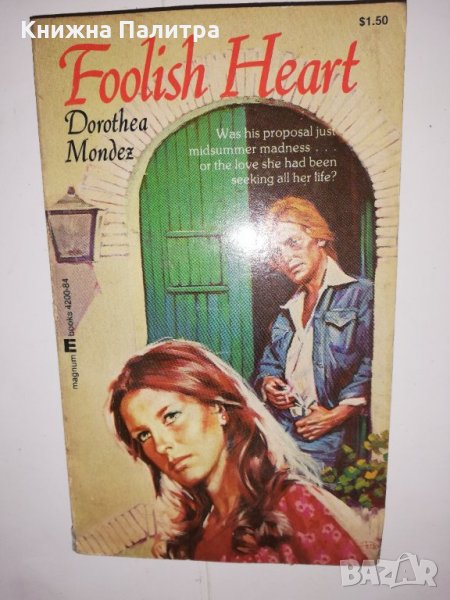  Foolish Heart , снимка 1