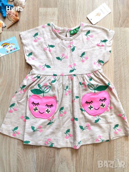 Рокля с череши 🍒, снимка 1