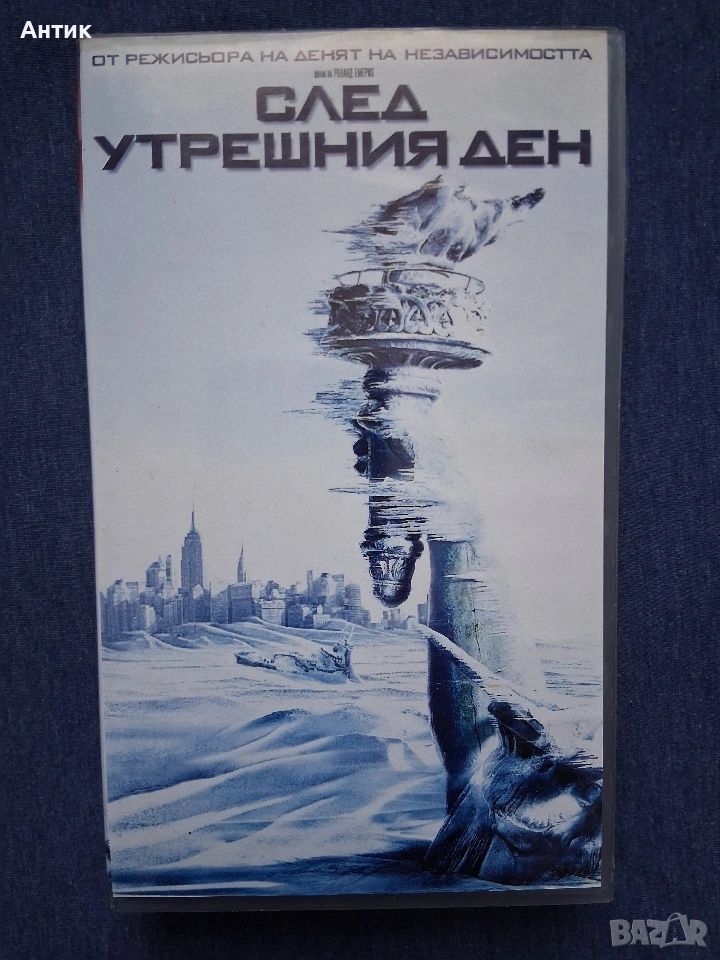 Видеокасета VHS След Утрешният Ден, снимка 1