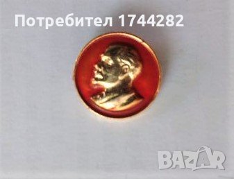 Значка  62 - Ленин, снимка 1