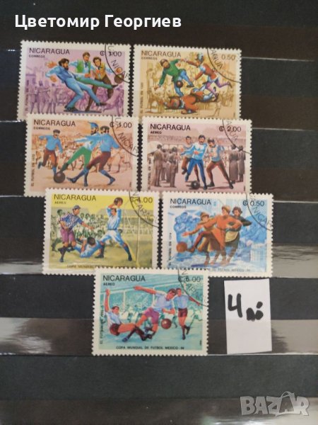  Пощенски марки серии , снимка 1