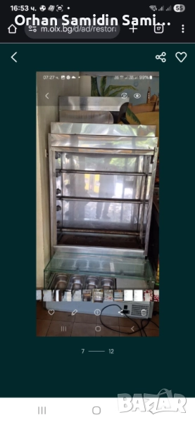 Пиле на грил 2 броя хладилна витрина  Фризери хладилник чинии лъжици вилици ножове и др, снимка 1