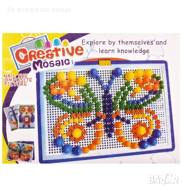 ✨Детска мозайка (296 части), снимка 1