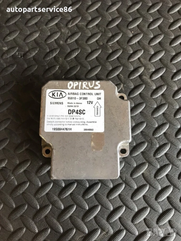 Контролен модул за KIA Opirus 3.5 (2006) 95910-3F300, 5WK43219, снимка 1