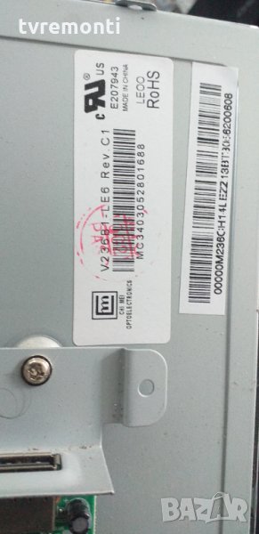 лед диоди от дисплей V236B1-LE6 REV-C1, снимка 1