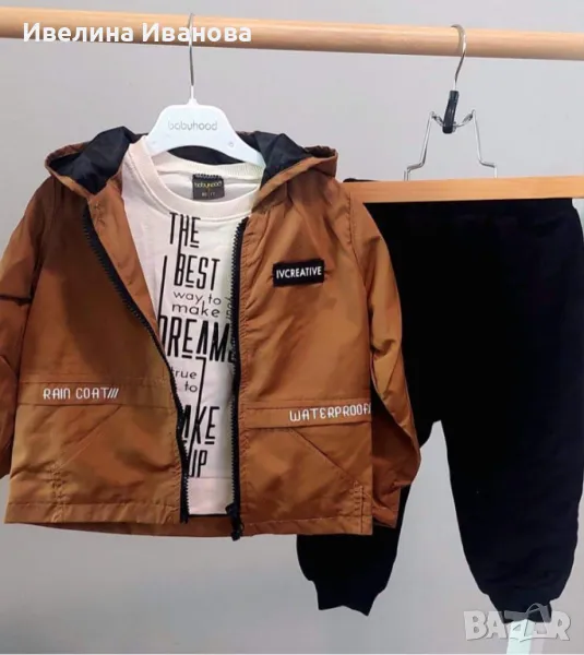 Детски комплект, 3 части, снимка 1