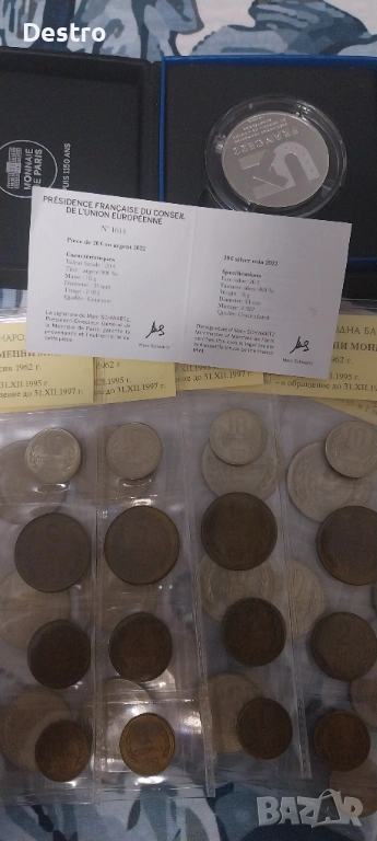 5 сета разменни монети от 1962г., снимка 1