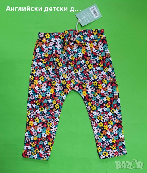 Английски детски панталон, снимка 1