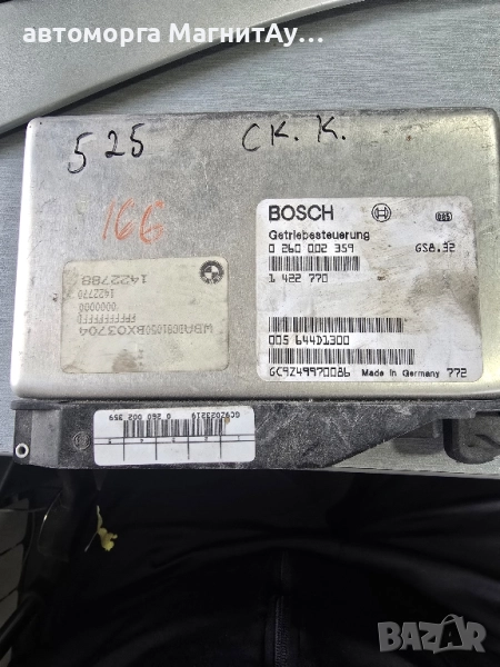 Компютър скорости BMW E39 525TDS 1997г. 0260002359 1422770, снимка 1