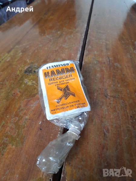 Стара четка за почистване на гребени, снимка 1