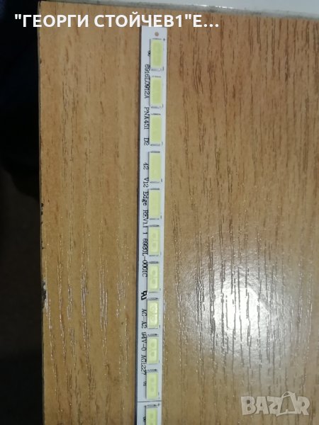 42 V12  Edge  REV1.1 1  6920L-0001C , снимка 1