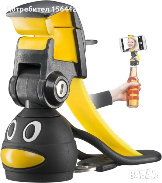 Селфи стик за бутилка, Bluetooth, Германия, снимка 1