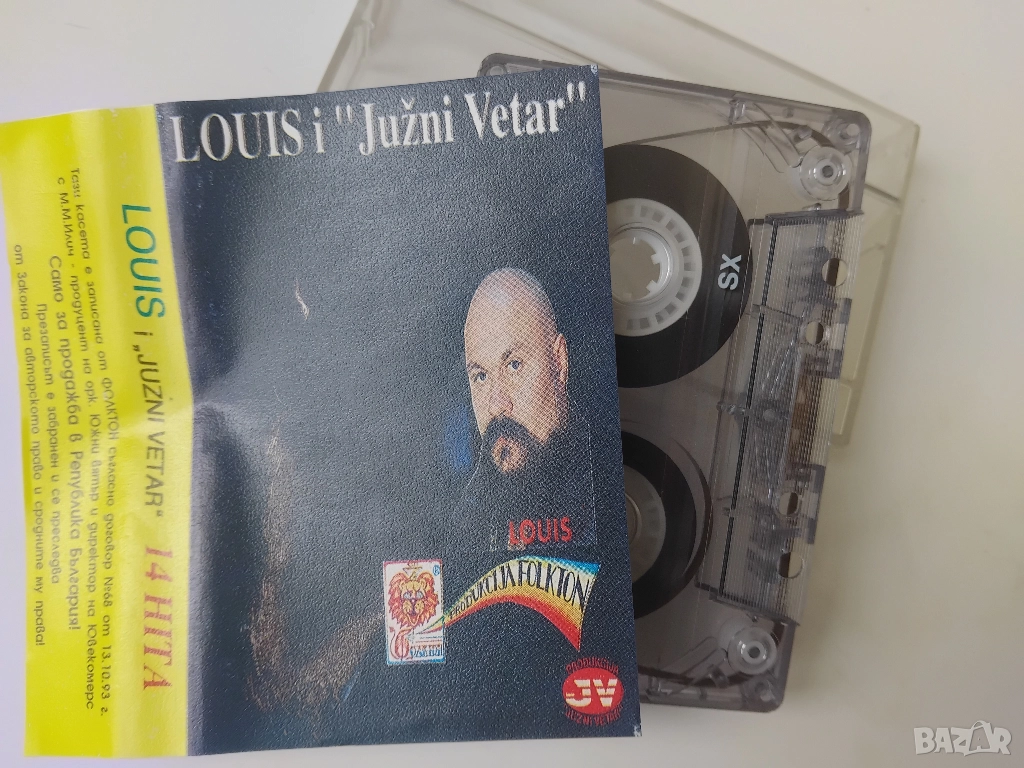 Louis i Juzni Vetar - 14 hita - аудио касета сръбска музика, снимка 1