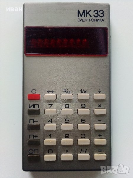Руски калкулатор "Електроника МК 33", снимка 1