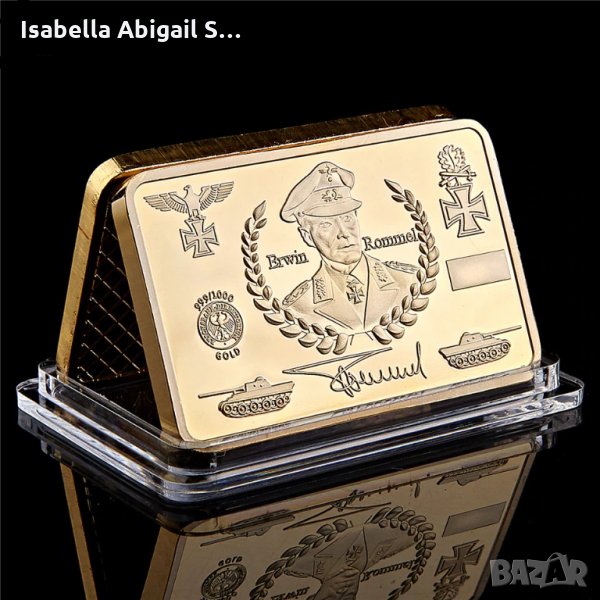 Колекционерски нацистки златни кюлчета, златно кюлче от Третият Райх, Ервин Ромел и т.н., снимка 1