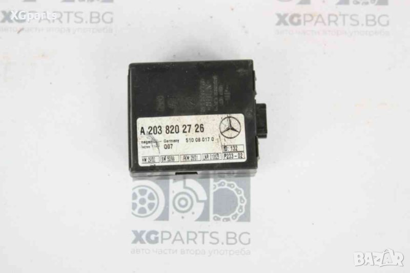  Модул аларма за Mercedes C-class W203 (2000-2007) A2038202726, снимка 1