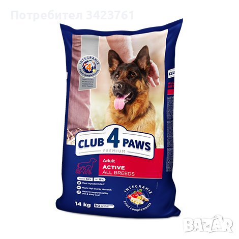 Club 4 Paws Premium Adult Dog All Breed Active - Пълноценна храна за активни кучета 14кг. и 20кг., снимка 1