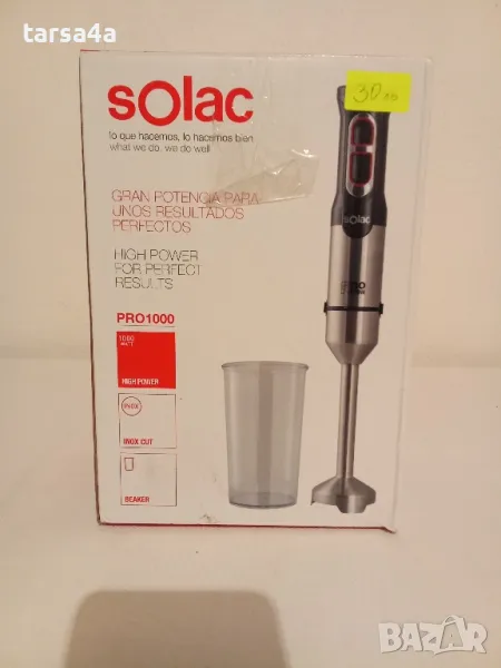 Пасатор Solac-инокс, снимка 1