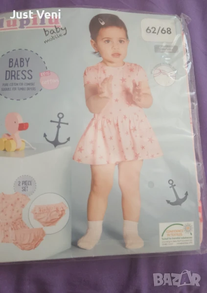 Рокля , снимка 1