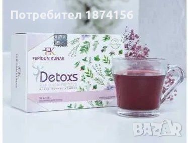 Детокс чай за Отслабване DETOXS Feridun Kunak 30 бр., снимка 1