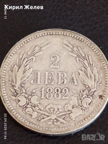 Сребърна монета 2 лева 1882г. Княжество България Александър първи 50617, снимка 1