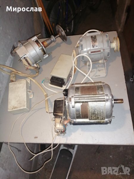 Продавам електромотори от перални , снимка 1