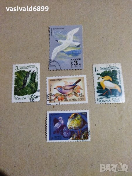 Лот от 5 марки СССР , снимка 1