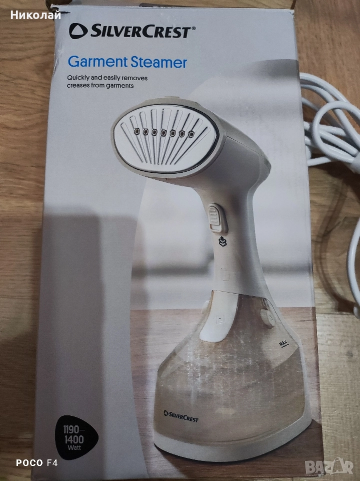 Парна четка Silvercrest, снимка 1