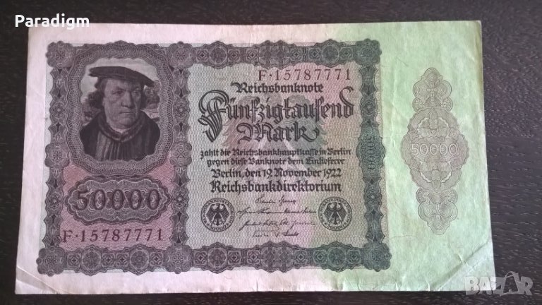 Райх банкнота - Германия - 50 000 марки UNC | 1922г., снимка 1