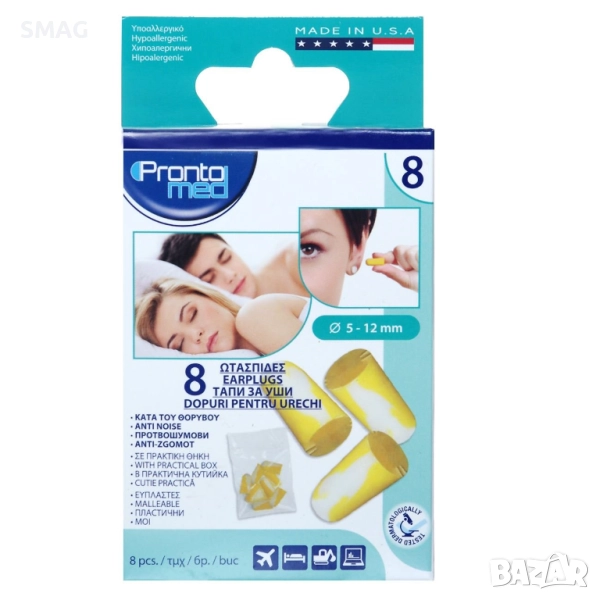 Тапи за уши шумоизолиращи 8 бр. с кутия_1148813, снимка 1