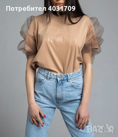 Тениска с тюл