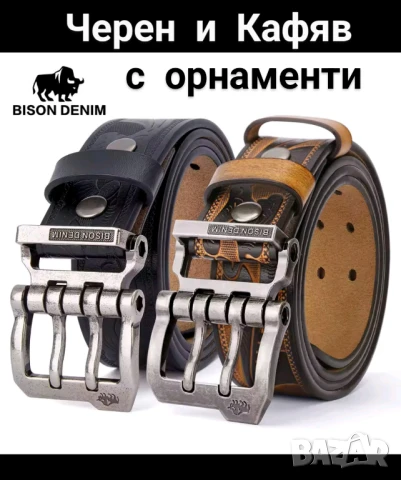 Масивен колан естествена кожа , снимка 5 - Колани - 41952295