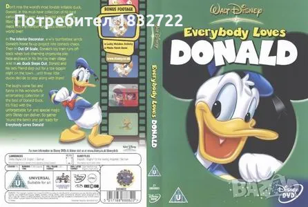 Продавам dvd  дискове с анимация за най малките деца, снимка 2 - DVD филми - 48649746