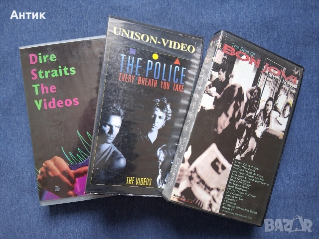 Лот Видеокасети VHS Bon Jovi Aerosmith The Police Dire Straits The Videos