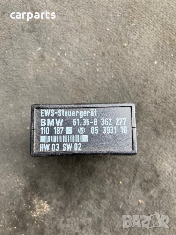 Bmw e36 1.7tds 90к.с. 1995г. купе EWS Control, снимка 3 - Части - 42449326