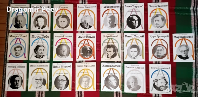 Продавам 5 комплекта книги и 7 самостоятелни, снимка 7 - Художествена литература - 51370070