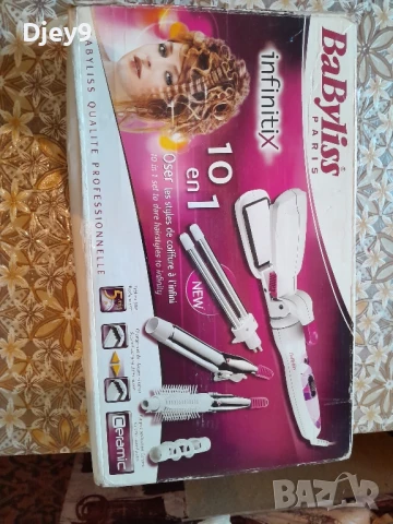 Плафон вивалукс нов, снимка 16 - Други - 51385379