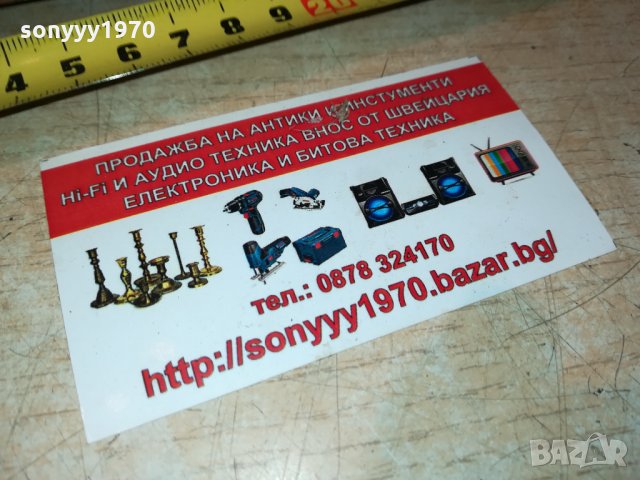 МАСИВЕН СТАР САТЪР 33Х8СМ 3009211137, снимка 3 - Антикварни и старинни предмети - 34302052