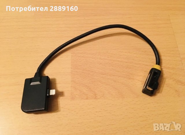 Оригинален Multimedia Interface за Iphone за Audi, снимка 2 - Аксесоари и консумативи - 30956226