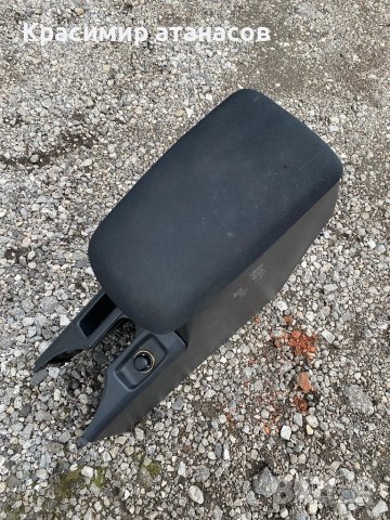 Подлакътник Тойота Аурис.2010-2012г