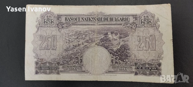 Банкнота 250 лева 1929 г. България, снимка 2 - Нумизматика и бонистика - 51189139
