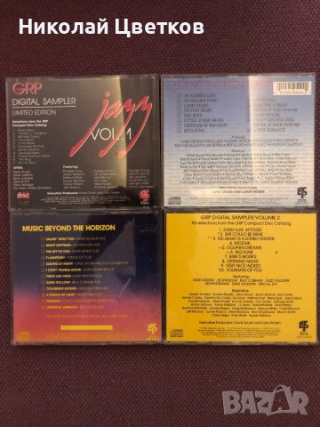 GRP- digital master sampler CD- Japan & USA, снимка 2 - CD дискове - 42672246