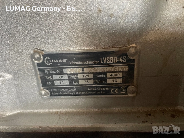 Трамбовка Пачи Крак с мотор SUBARU, снимка 9 - Други машини и части - 52909843