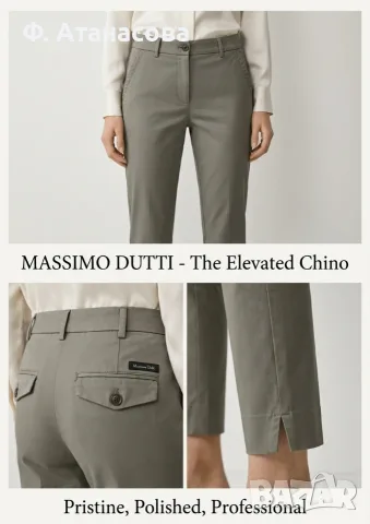 MASSIMO DUTTI: Елегантен панталон, размер XS, перфектен
