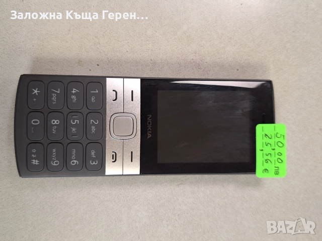 Nokia 1582, снимка 1