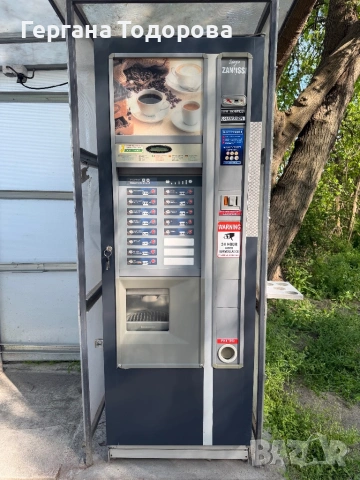 Sanussi Spacio Зануси Спацио Работеща!!!