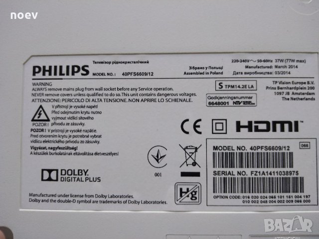 Led Backlight TPT400LA-HF05 REV :SC1C   CL-40-D611-V6, снимка 5 - Части и Платки - 35600627