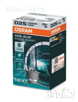 Ксенонова крушка OSRAM XENARC COOL BLUE INTENSE – D2R
