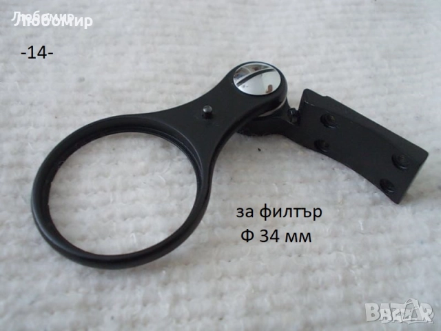 Приставка микроскоп разни - списък, снимка 14 - Медицинска апаратура - 37721520